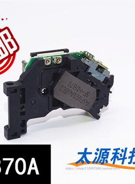 DVD EVD激光头EP-HD870A光头 SF-HD870A机芯 SF-HD870 870