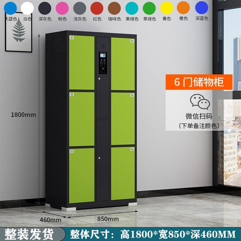 超市电子存包柜商场扫码寄存柜人脸识别条码智能储物柜手机存放柜,个性定制/设计服务/DIY,明信片定制,淘宝优惠券,粉丝福利购,淘宝优惠卷