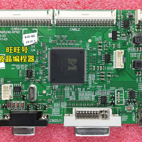 原装 创维显示器FQ32A电源板 5800-L2N014-0000 168P-L2N014-00