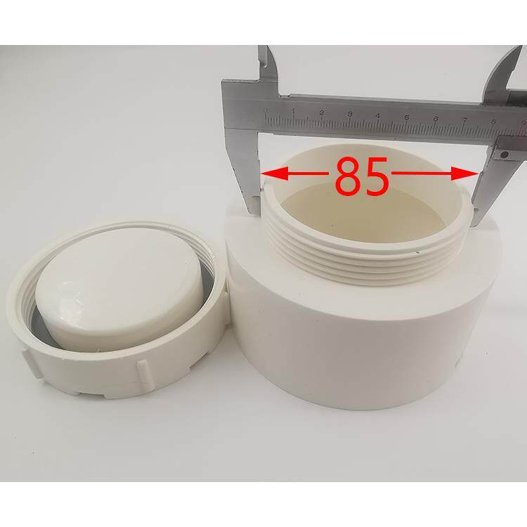 PVC下水道清扫口排水管三通管帽检查口存水弯管堵头螺帽密封盖子