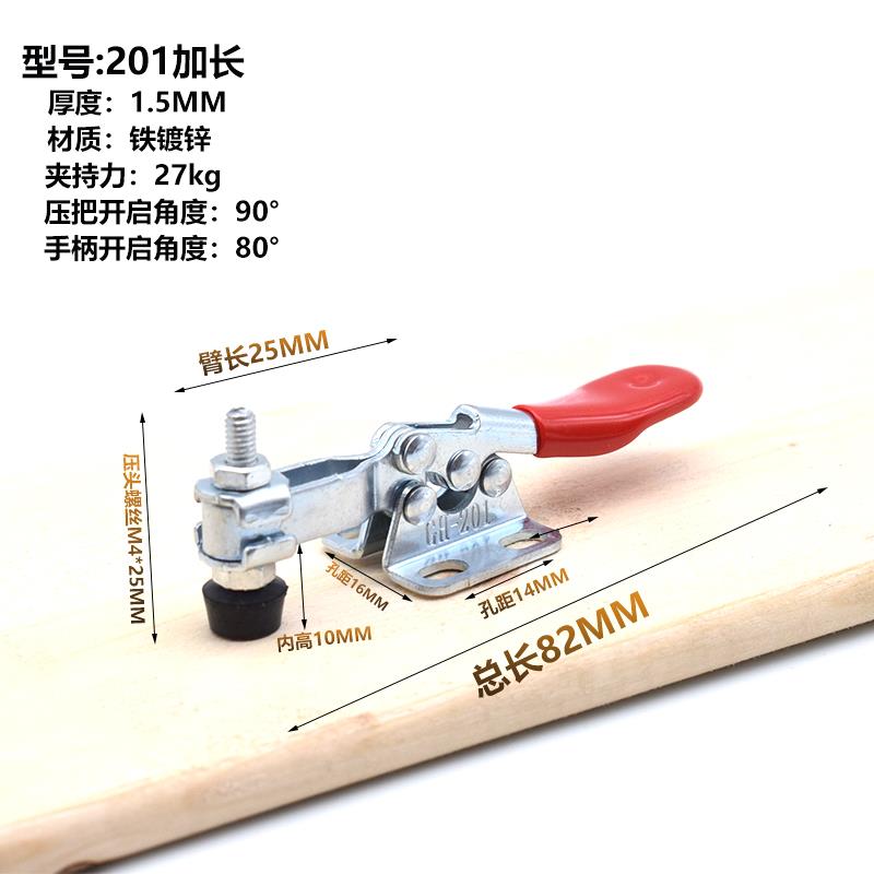 水平式快速夹具 工装夹钳夹头201C 203F 203FL木工雕刻机压紧器