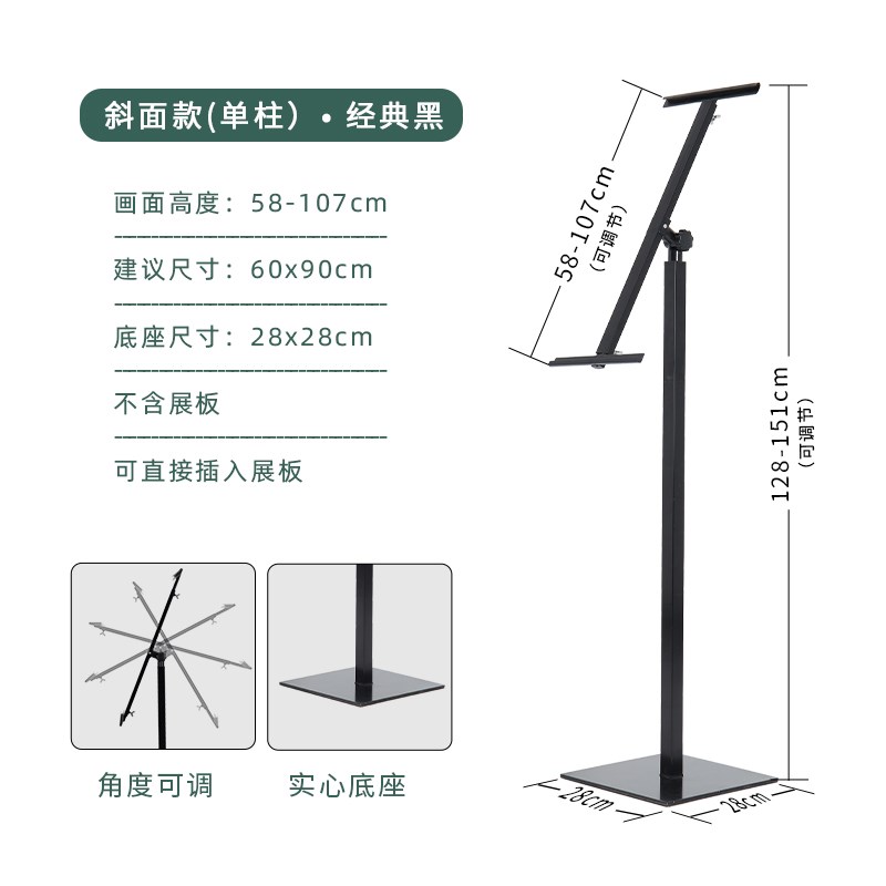 KT板展架立式升降挂画架商场B指示牌立牌水牌广告牌落地式架