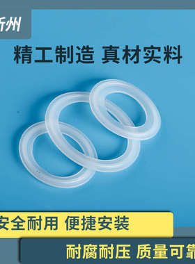 卡盘 快硅橡胶垫片接卫生卡箍垫垫片级密封量形大圆整垫圈装快