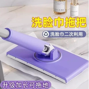 洗脸巾拖把夹迷你懒人小拖把夹布洗面巾二次拖桶家用一拖净免手洗