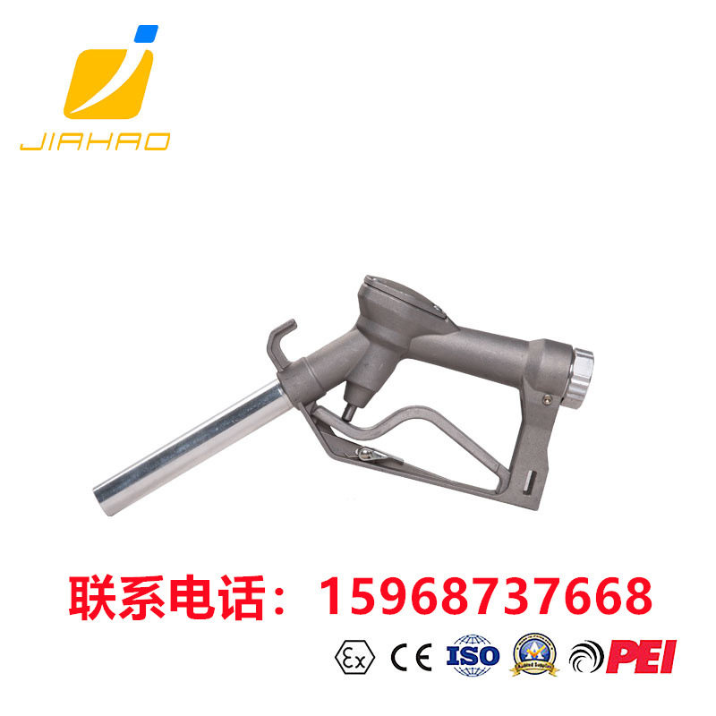 13ab手动加油枪柴油汽油加油枪简易油枪自流加油泵尿素插口自流枪