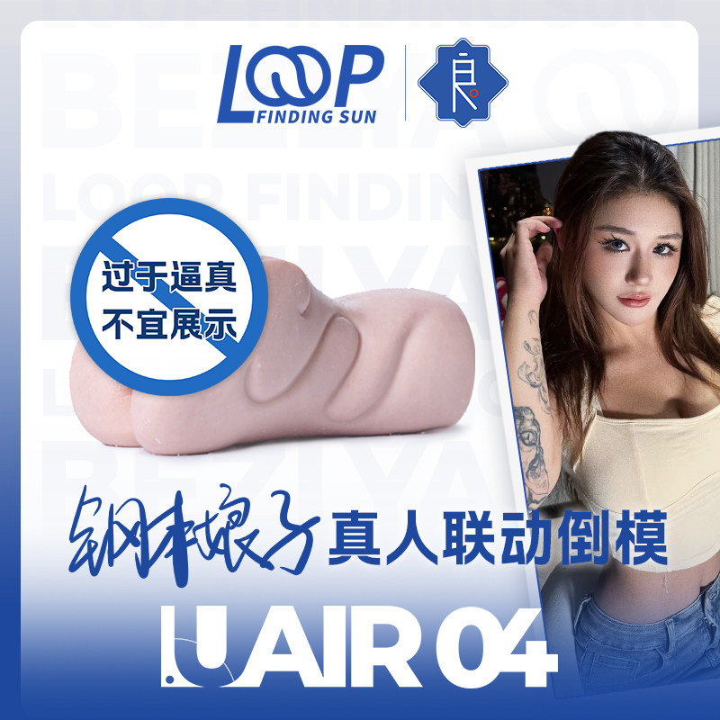 彼之良飞机杯男用脱敏训练真人取精男人解压黑科技仿女性阴道斐济