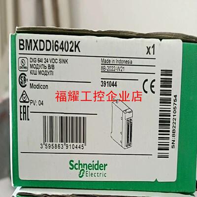 BMXDDI6402K 全新原装正品 标价【询价】