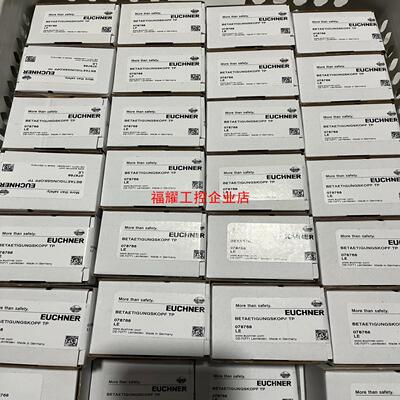 078768 EUCHNER安士能TP开关黑色塑料头BETA【询价】