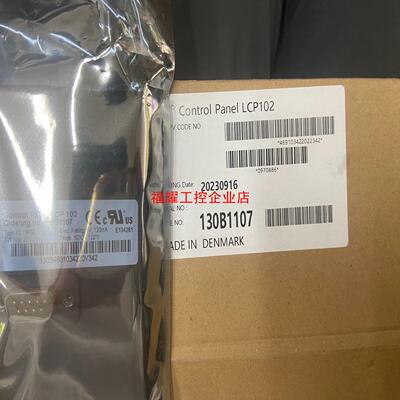 130B1107丹佛斯面板全新原装正品实物拍摄就一个【询价】