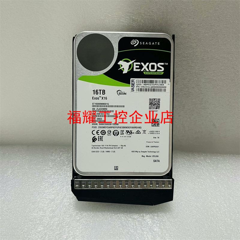 希捷浪潮银河Exos X16 35寸 16T  ST160【询价】