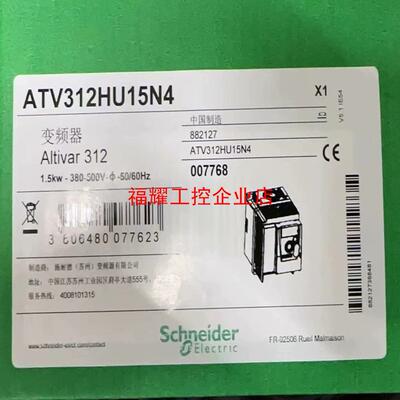 ATV312HU15N4 全新原装正品 标价【询价】