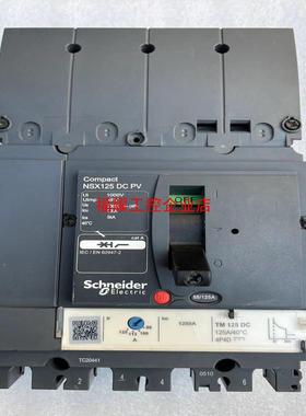 直流断路器NSX125DCPV 4P125A L【询价】