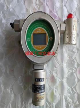 空气变送器 MicroSafe 控制器MOT200拆机成【询价】