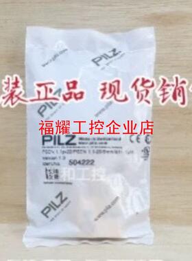 524122+514120=504222全新原装套装的型号【询价】