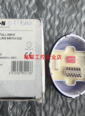 Consilium  FLASHNI 声光探测器【询价】