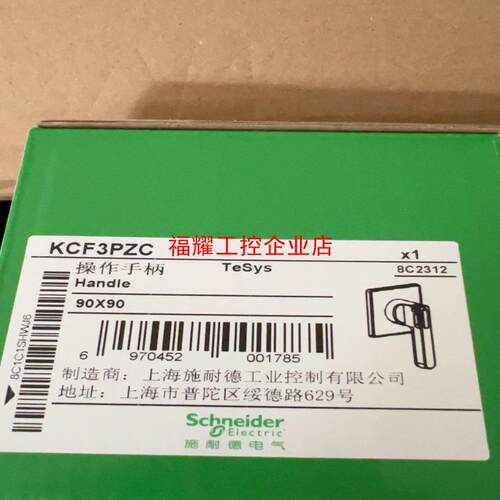 隔离开关附件  KCF3PZC【询价】