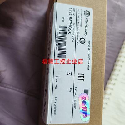 1783-SFP1GSX【询价】