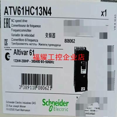变频器atv61hc13n4 atv61hc11n4【询价】