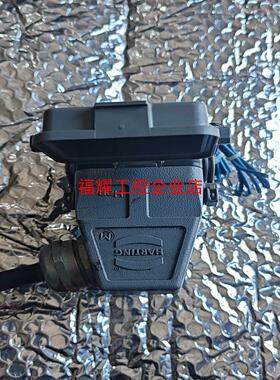 HARTlNG哈丁重载连接器实物拍摄二手拆机的成色好好【询价】