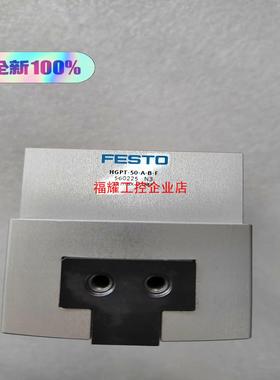 FETSO气缸560225 HGPT-50-A-B-F正品全【询价】