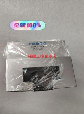 全新无包装FETSO气缸560225 HGPT-50-A-B【询价】