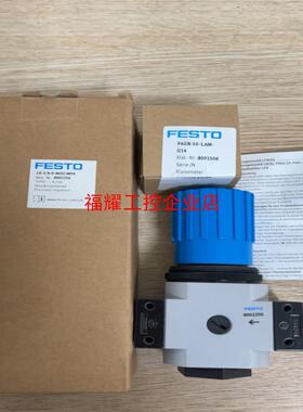 库存全新原装FESTO  8002256正品LR-38-D【询价】