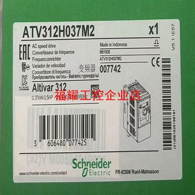 ATV312H037M2 全新原装正品 标价【询价】