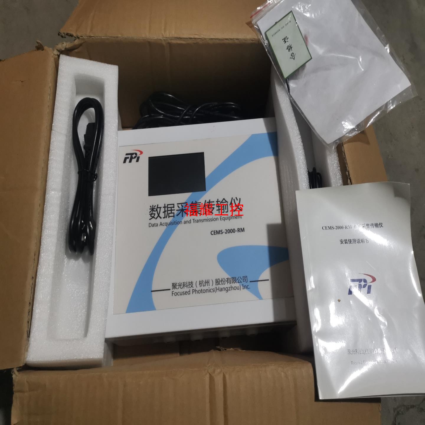 CEMS一2000一RM数采仪价格私聊【询价】