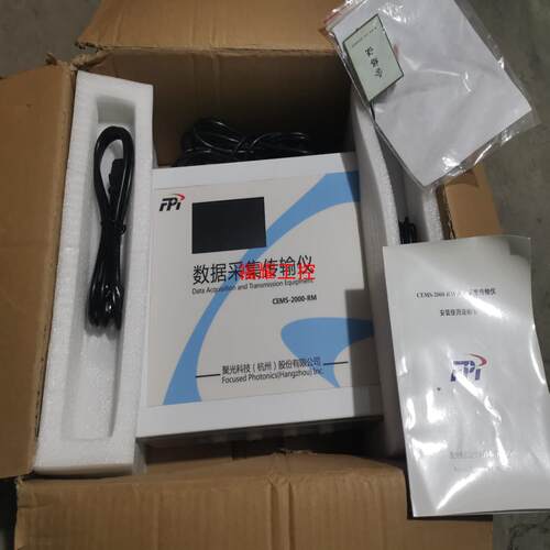 CEMS一2000一RM数采仪价格私聊【询价】