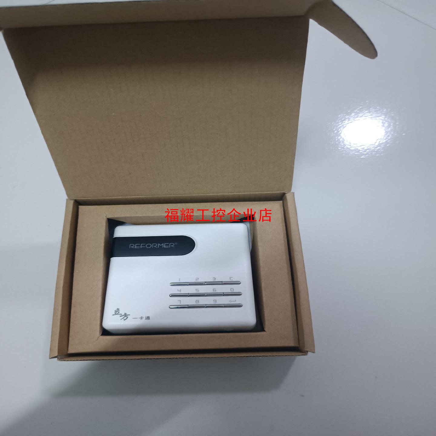 立方门禁读卡器RF-RC70K全新未使用拔码设地址外加【询价】