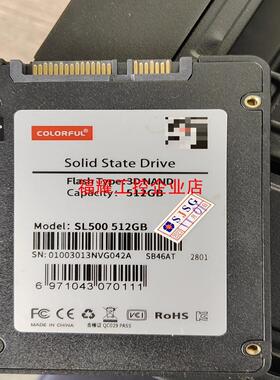 七彩虹SL500512g固态硬盘 外观9新 使用时间800【询价】
