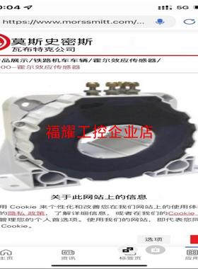 MSA2000-S-0098霍尔效应传感器【询价】