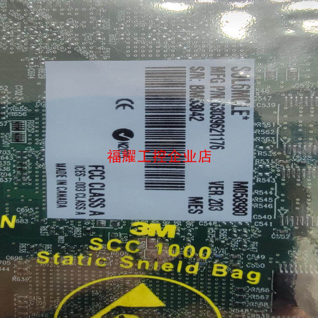 matron  solios ecl  m058980【询价】