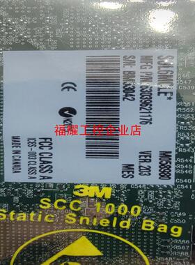 matron  solios ecl  m058980【询价】