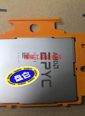 AMD EPYC 9684X 255G 96核192线程【询价】