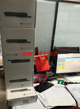 全新视频会议 宝利通polycom手写笔 Group310【询价】