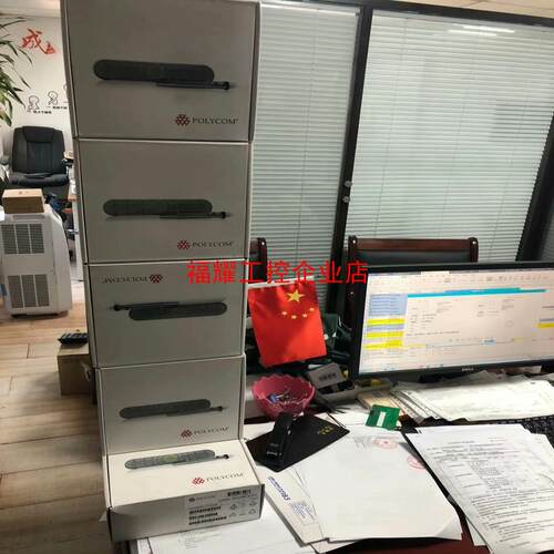 全新视频会议 宝利通polycom手写笔 Group310【询价】