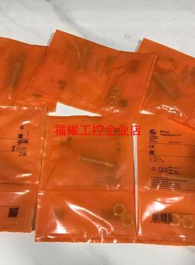 易福门IF5740 IE5348 IL5020 IF5188【询价】