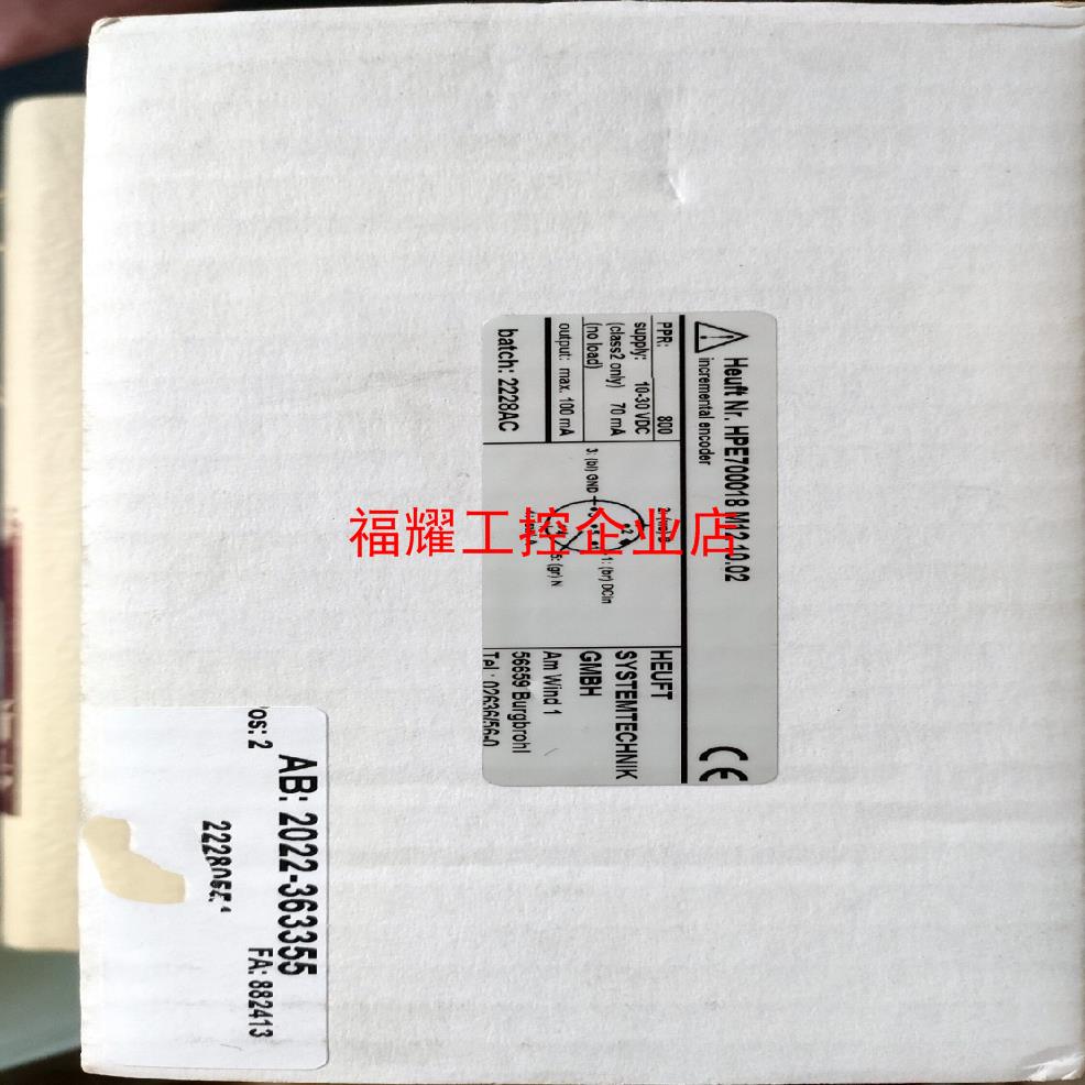 HEUFT海富编码器HPE700018 M12 102【询价】