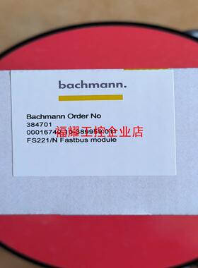 巴赫曼光纤模块FS221N【询价】