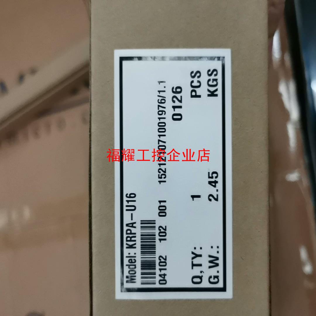 华硕 ASUS PRPA-U16 全新盒装服务器主板单路【询价】