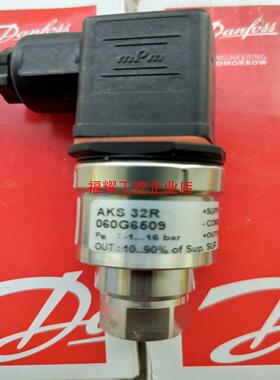 丹佛斯压力传感器AKS32R订货代码060G6509全新包装【询价】