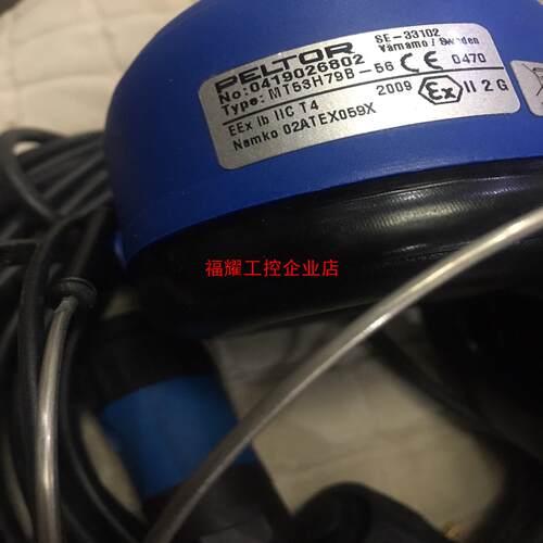 PELTOR MT53H79B-56【询价】