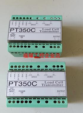 志美PT350C重量变送器【询价】