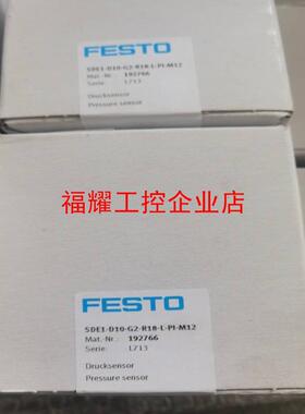 192766 SDE1-D10-G2-R18-L-PI-M1【询价】