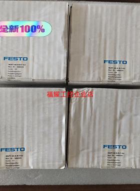 正品HGPT-40-A-B-F-G2 560221 现货全新【询价】