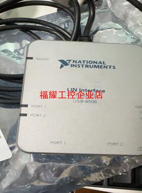 NI USB-8506模块LIN接口需要的可以直接拍【询价】
