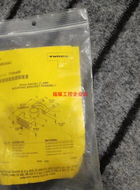 图尔克TMB30SC安装支架 实物图 全新原装现货 有需要的【询价】