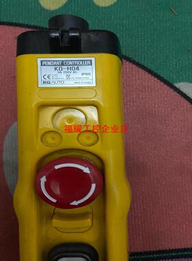 遥控手柄 韩国  KGAUTO      有十几个【询价】
