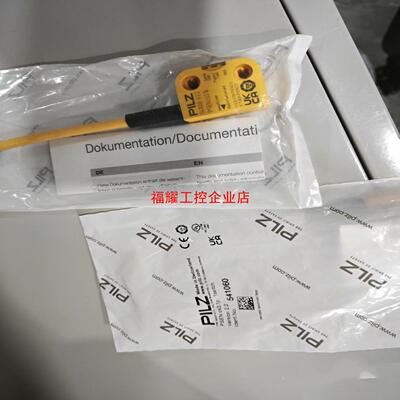 皮尔兹PILZ 全541053 541159 541110【询价】